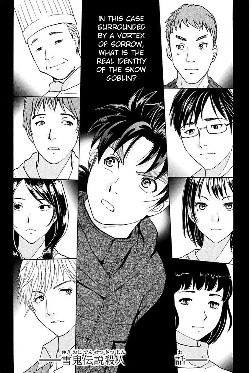 Kindaichi Shounen no Jikenbo R Chapter 8 5